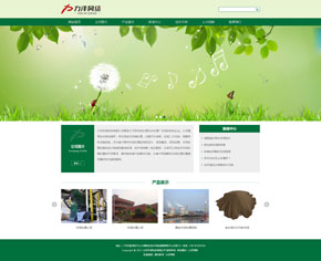 K171 （3合1響應式網站）