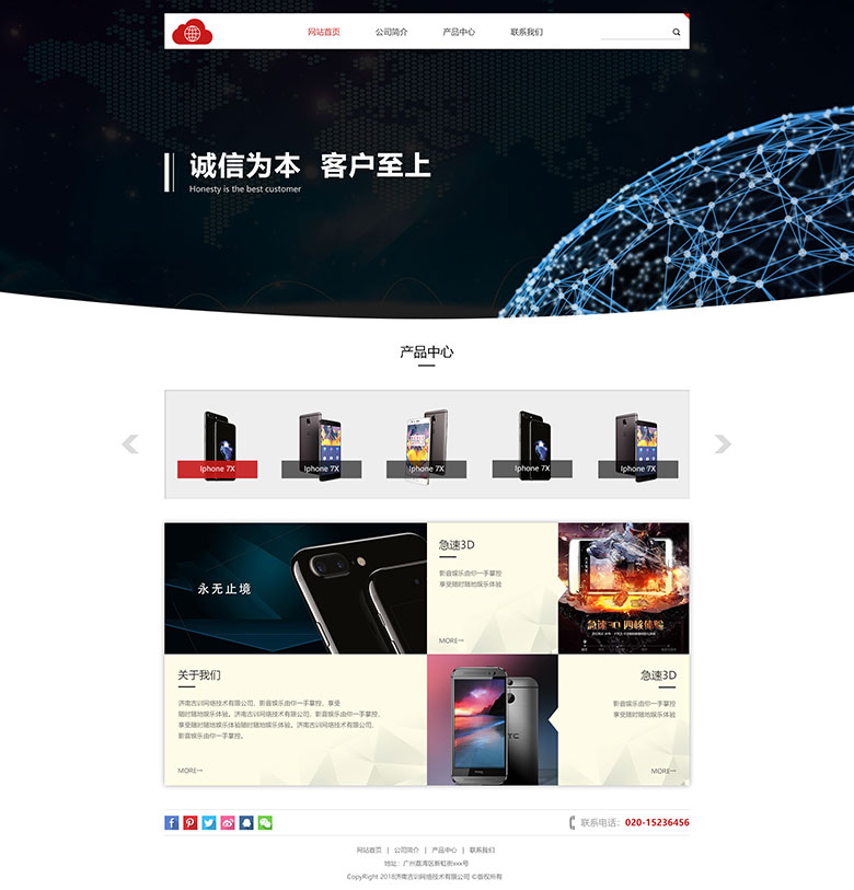 濟南古訓網絡技術有限公司